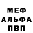АМФЕТАМИН Розовый f1kssik
