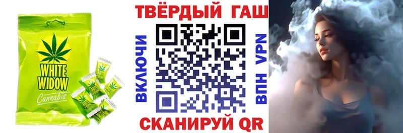 Еда ТГК конопля  Нижний Тагил 