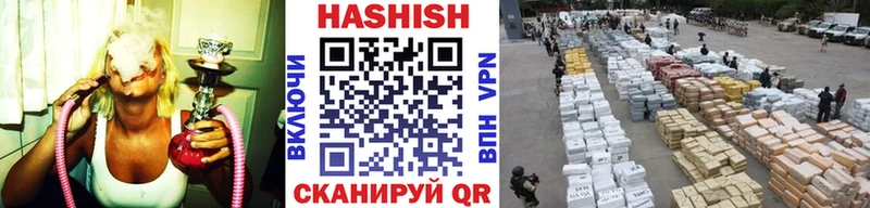 наркотики  Нижний Тагил  ГАШИШ Изолятор 