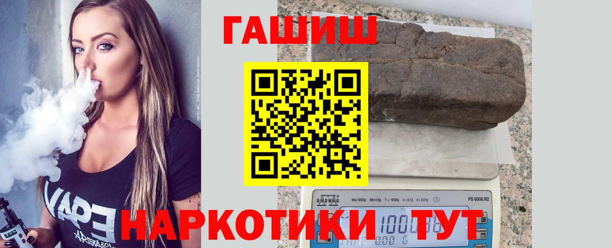 ГАШ VHQ Нижний Тагил