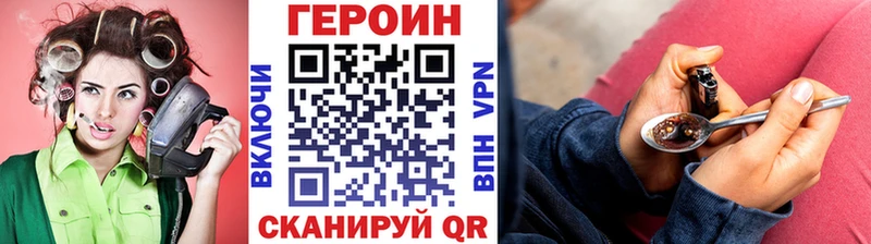 Героин Афган  Нижний Тагил 