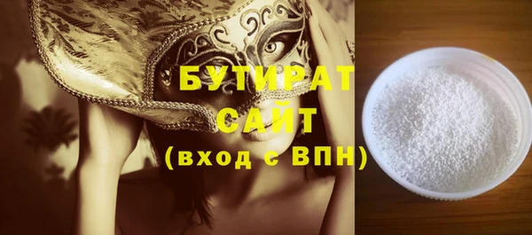 крисы Заволжск