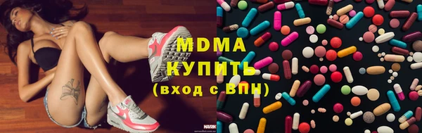 крисы Заволжск