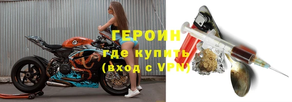 метамфетамин Заводоуковск