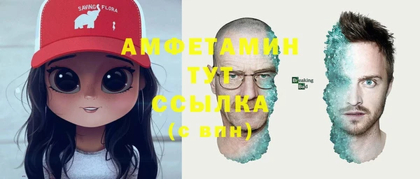 мескалин Елизово