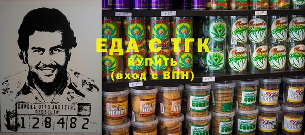 метамфетамин Заводоуковск