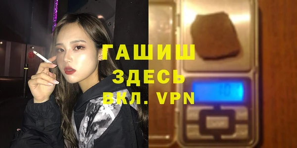 крисы Заволжск