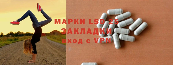метамфетамин Заводоуковск