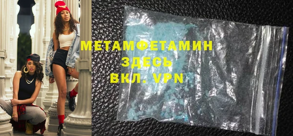 метадон Заволжье
