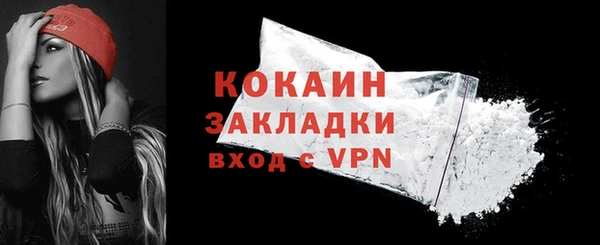 крисы Заволжск