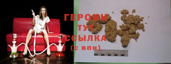 марихуана Тавда