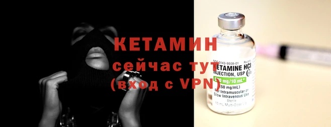 метадон Заволжье