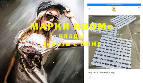 мескалин Елизово
