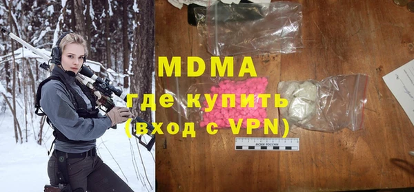 крисы Заволжск