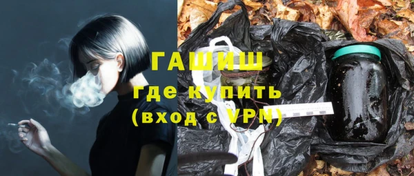 метадон Заволжье
