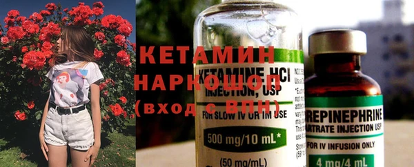 метамфетамин Заводоуковск