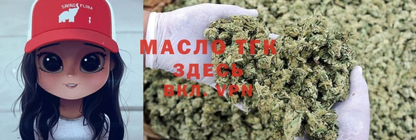 мескалин Елизово