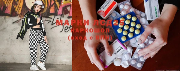 мескалин Елизово
