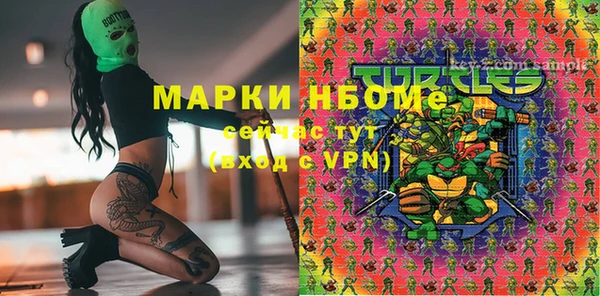 метамфетамин Заводоуковск