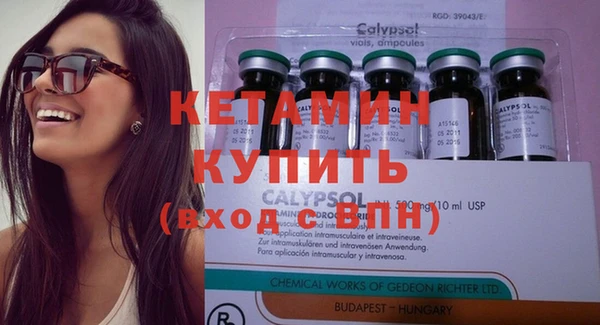 метамфетамин Заводоуковск