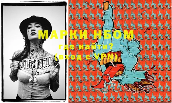 метамфетамин Заводоуковск