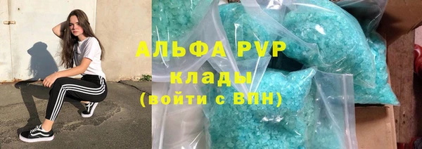 крисы Заволжск