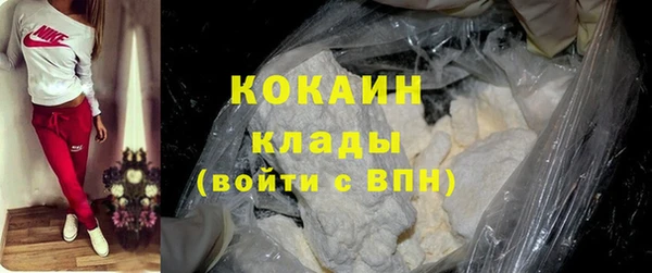 метадон Заволжье