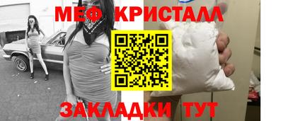 круглые Кандалакша