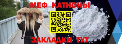 круглые Кандалакша
