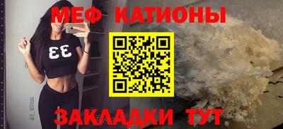 метамфетамин Канаш