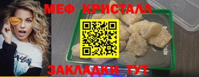MDMA Premium VHQ Камышлов