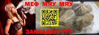 метамфетамин Канаш