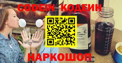 метамфетамин Канаш