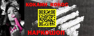 круглые Кандалакша