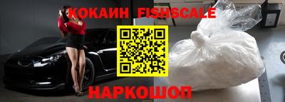 метамфетамин Канаш