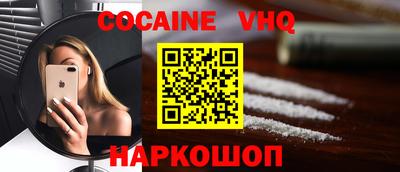 метамфетамин Канаш