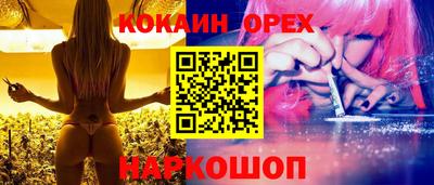 круглые Кандалакша
