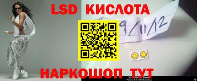 круглые Кандалакша