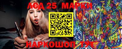 круглые Кандалакша