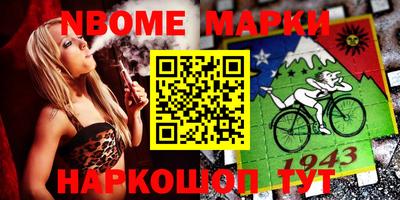 круглые Кандалакша