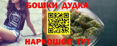 метамфетамин Канаш