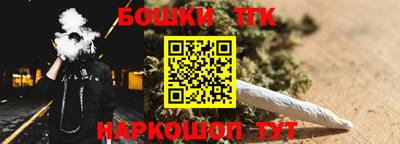 метамфетамин Канаш