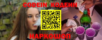 метамфетамин Канаш
