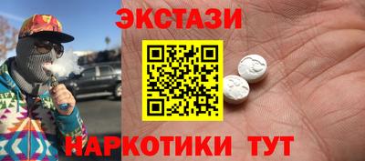 MDMA Premium VHQ Камышлов