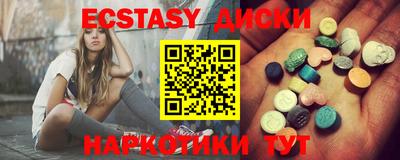 MDMA Premium VHQ Камышлов