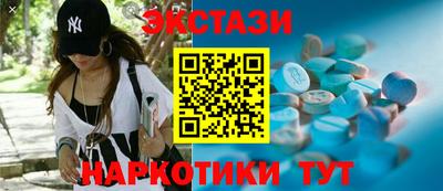 метамфетамин Канаш
