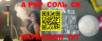 метамфетамин Канаш