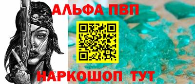 метамфетамин Канаш