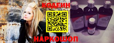 метамфетамин Канаш
