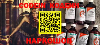 круглые Кандалакша